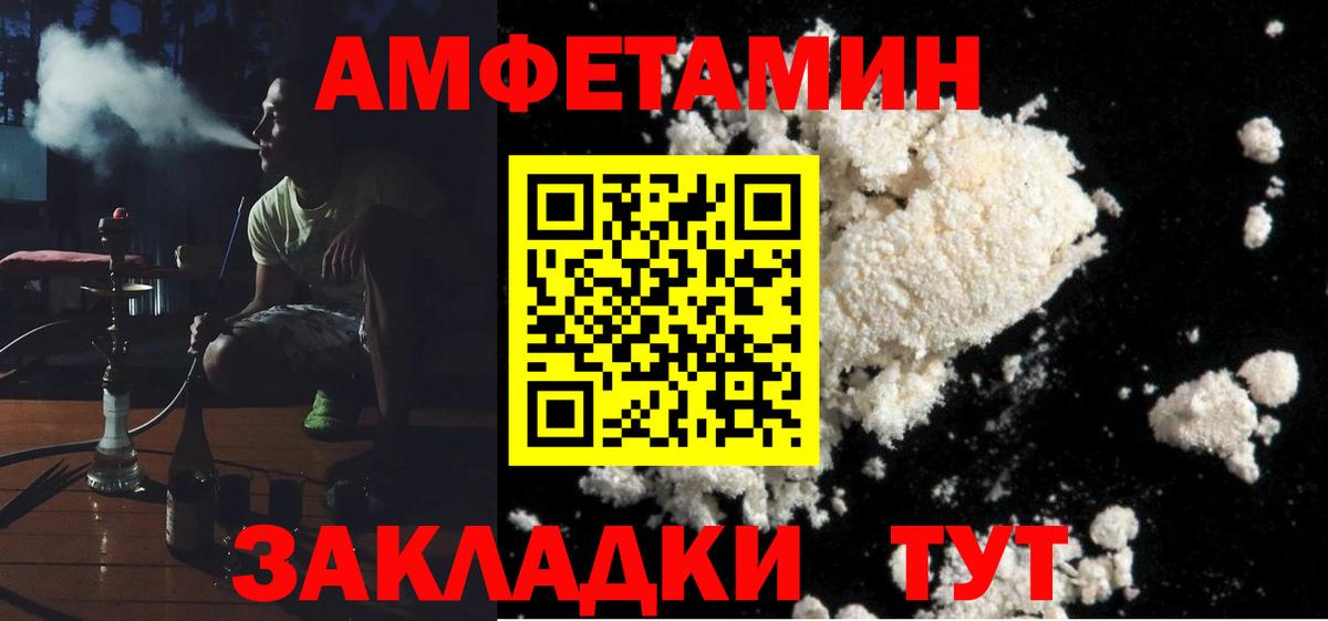 Узловая  АМФ Розовый  АМФЕТАМИН  Вход с VPN  АМФЕТАМИН 