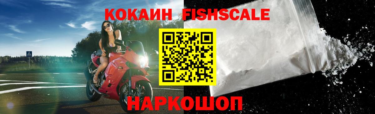 COCAIN Эквадор Узловая