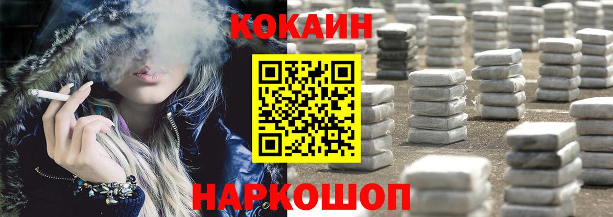 Узловая  COCAIN  Марихуана  Вход с VPN  Гашиш  МЕФ   А ПВП СОЛЬ  