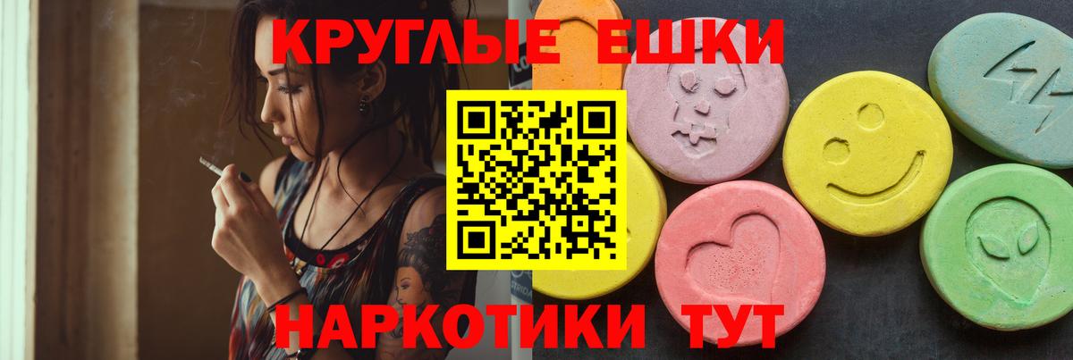 Узловая  ЭКСТАЗИ  Вход с VPN  Экстази DUBAI 