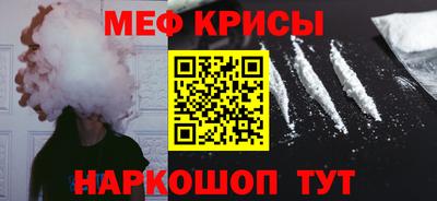 молекула духа Новодвинск