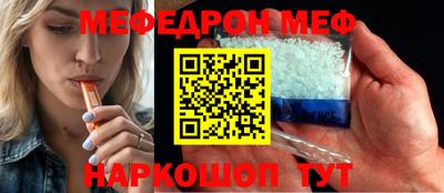 амфетамин Нарткала