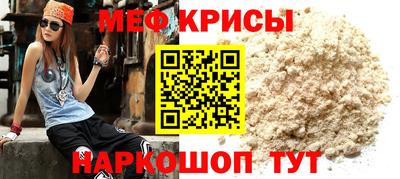 амфетамин Нарткала