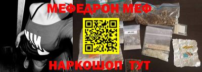 дурь Нальчик