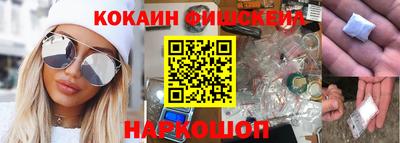 амфетамин Нарткала
