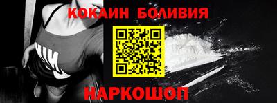 мескалин Наро-Фоминск