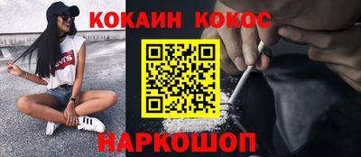дурь Нальчик