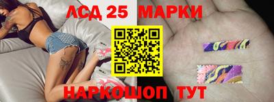 мескалин Наро-Фоминск