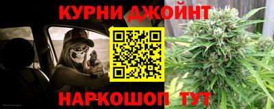 мескалин Наро-Фоминск