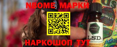 амфетамин Нарткала