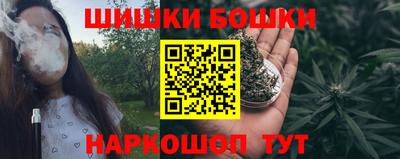 мескалин Наро-Фоминск