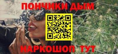 дурь Нальчик