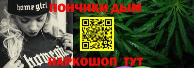 дурь Нальчик