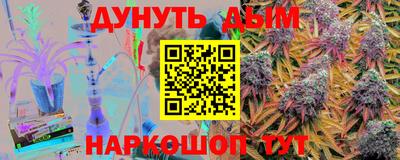 дурь Нальчик