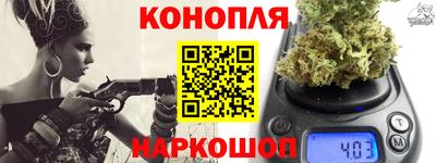 мескалин Наро-Фоминск
