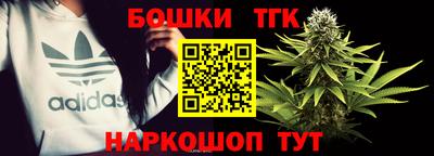 мескалин Наро-Фоминск