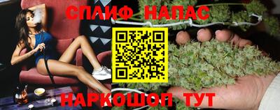 мескалин Наро-Фоминск