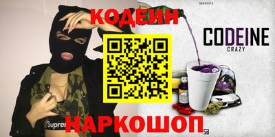 амфетамин Нарткала