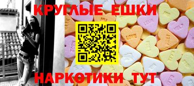 амфетамин Нарткала