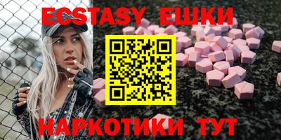 мескалин Наро-Фоминск