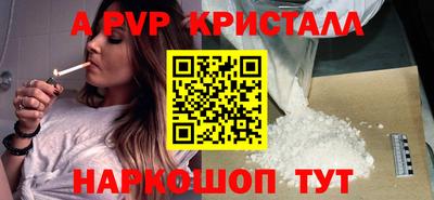 амфетамин Нарткала