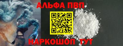 дурь Нальчик