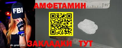 амфетамин Нарткала