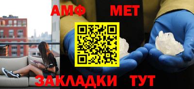 амфетамин Нарткала