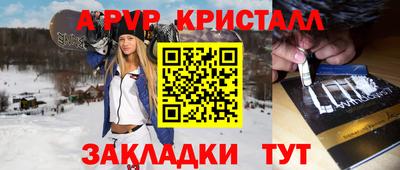 мескалин Наро-Фоминск