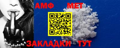 амфетамин Нарткала