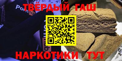 мескалин Наро-Фоминск