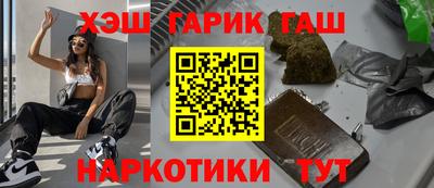 дурь Нальчик