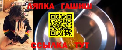 каннабис Новокубанск