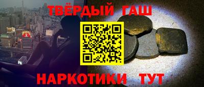 амфетамин Нарткала