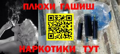 дурь Нальчик