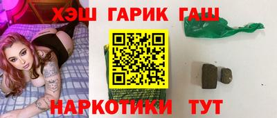 мескалин Наро-Фоминск