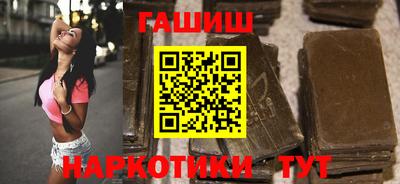 молекула духа Новодвинск