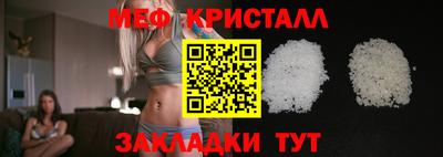 мескалин Наро-Фоминск