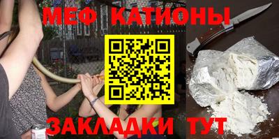 мескалин Наро-Фоминск