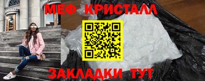 амфетамин Нарткала