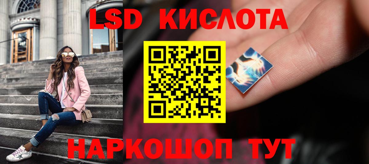 ЛСД экстази ecstasy  ЛСД экстази ecstasy  Узловая  Вход с VPN 