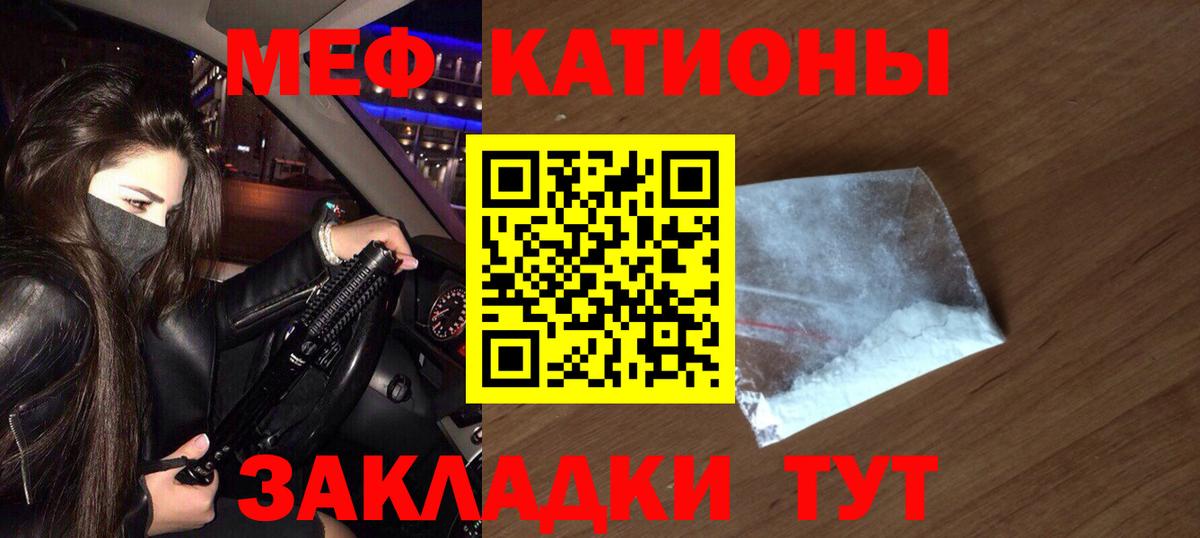 МЕФ мука Узловая