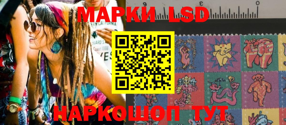 Наркотические марки  Марки 25I-NBOMe 1,8мг  Вход с VPN  Узловая 