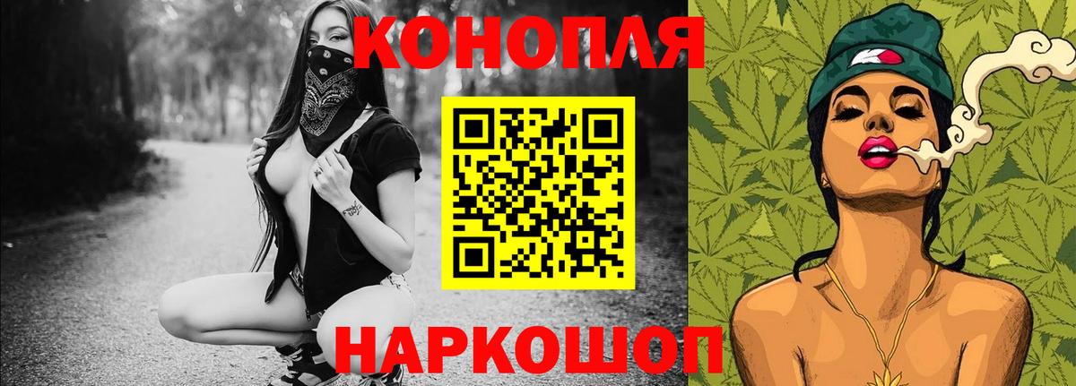 Конопля Bruce Banner  Шишки марихуана планчик  Вход с VPN  Шишки марихуана LSD WEED  Узловая 
