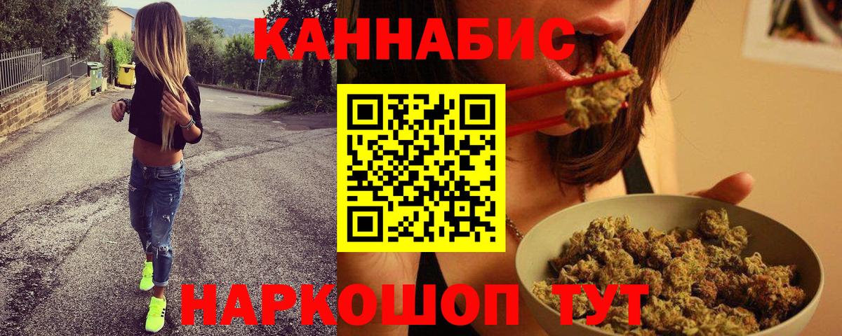Каннабис конопля Узловая